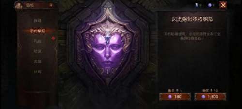 拉结尔阵容怎么搭配　爱琳诗篇0氪金最强阵容搭配-第9张