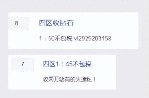 拉结尔阵容怎么搭配　爱琳诗篇0氪金最强阵容搭配-第11张