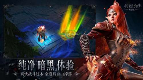拉结尔阵容怎么搭配　爱琳诗篇0氪金最强阵容搭配-第10张