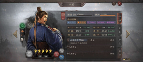 锦衣最强阵容搭配图　杀破狼锦衣最佳搭配-第3张
