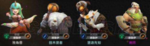 自走棋伊德鲁阵容搭配　自走棋野兽德鲁伊怎么玩-第2张