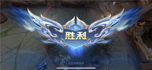 王者人机快速阵容搭配攻略　王者人机快速通关技巧-第9张