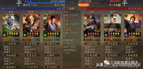 赵云黄忠组队阵容搭配最新　赵云黄忠组队-第5张
