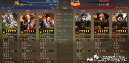 赵云黄忠组队阵容搭配最新　赵云黄忠组队-第7张