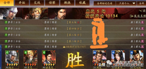 赵云黄忠组队阵容搭配最新　赵云黄忠组队-第9张