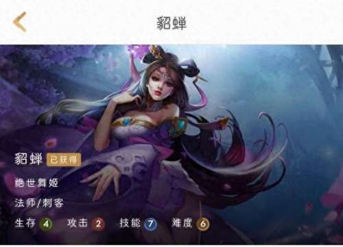 绝世舞姬阵容搭配图　千姬觉醒就废了吗-第1张