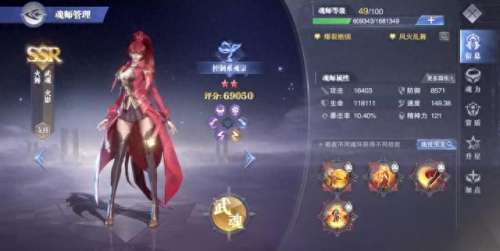 火舞老毒物阵容搭配　火舞搭配谁比较好-第4张