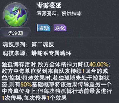 火舞老毒物阵容搭配　火舞搭配谁比较好-第11张