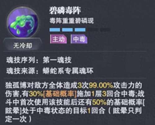 火舞老毒物阵容搭配　火舞搭配谁比较好-第12张