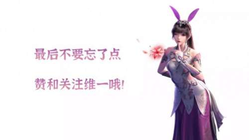 火舞老毒物阵容搭配　火舞搭配谁比较好-第13张