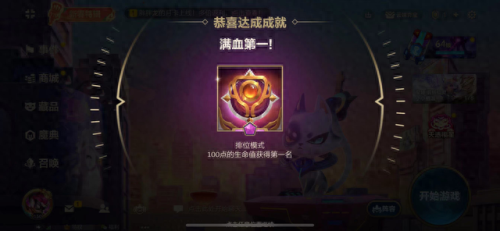 天神玉剑仙阵容搭配　天神传平民攻略-第9张