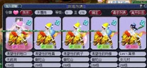 梦幻西游2普陀阵容搭配　梦幻西游2普陀怎么玩pk-第1张
