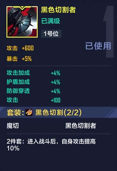 经理人阵容搭配思路　王者荣耀阵容搭配大全-第2张
