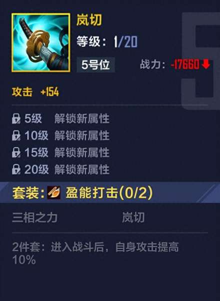 经理人阵容搭配思路　王者荣耀阵容搭配大全-第4张