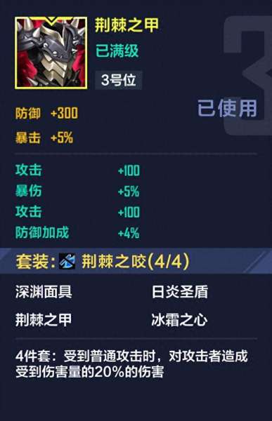 经理人阵容搭配思路　王者荣耀阵容搭配大全-第13张