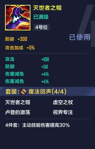 经理人阵容搭配思路　王者荣耀阵容搭配大全-第14张