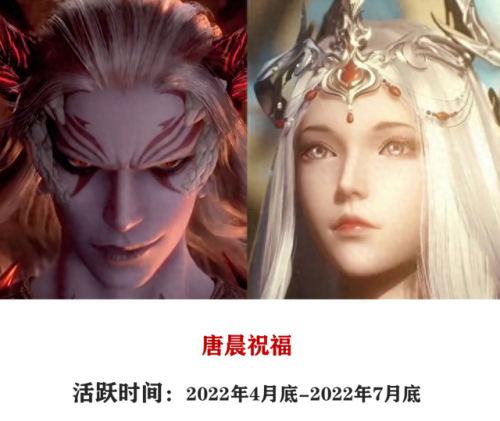 邪月悬赏流阵容搭配　邪月最佳阵容-第6张