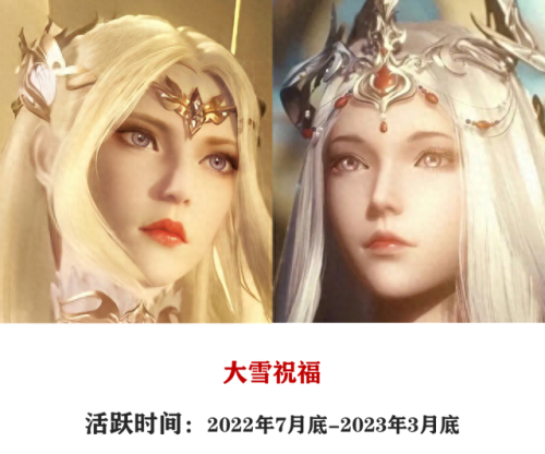邪月悬赏流阵容搭配　邪月最佳阵容-第7张