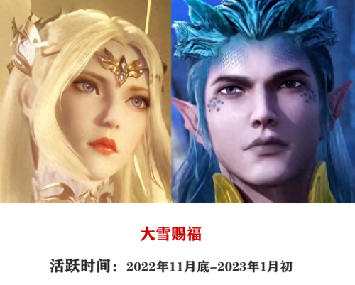 邪月悬赏流阵容搭配　邪月最佳阵容-第8张