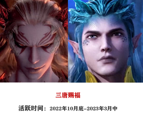 邪月悬赏流阵容搭配　邪月最佳阵容-第9张