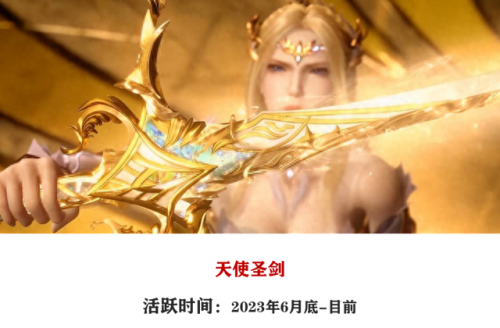 邪月悬赏流阵容搭配　邪月最佳阵容-第12张