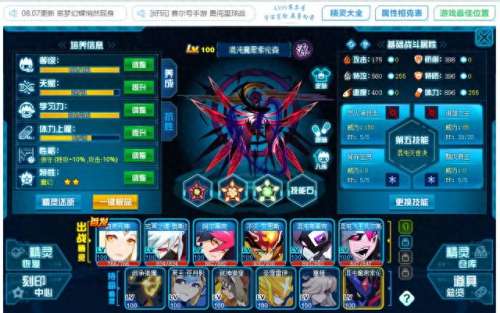 赛尔号启航阵容搭配　异常试训阵容 平民-第3张
