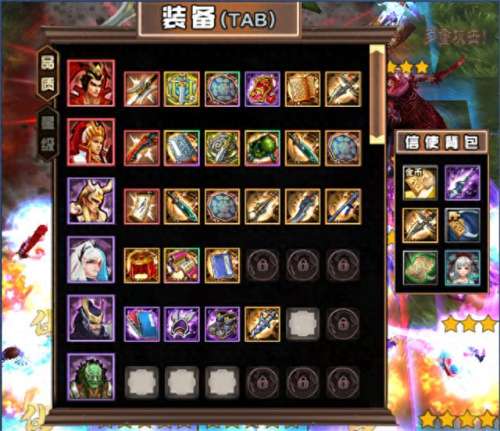 神仙三国2阵容阵容搭配　神仙三国2单人攻略-第2张