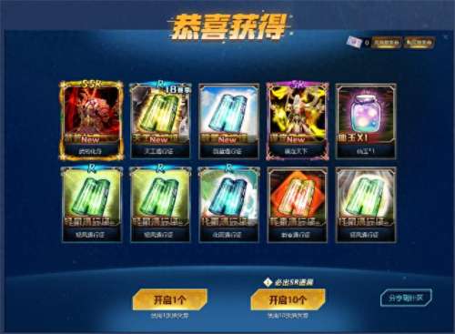 神仙三国2阵容阵容搭配　神仙三国2单人攻略-第4张