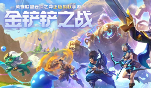 辛迪加最强阵容搭配　适合迪卢克的阵容-第1张