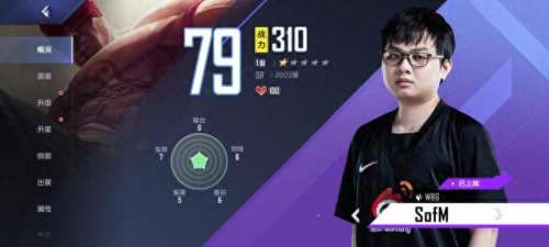 电竞经理galai阵容搭配　冠军电竞经理为什么不更新了-第2张