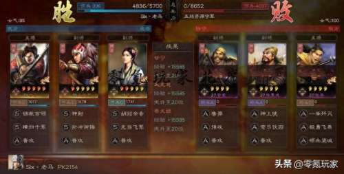 甘宁太史慈阵容搭配　甘宁最稳的一套阵容-第3张