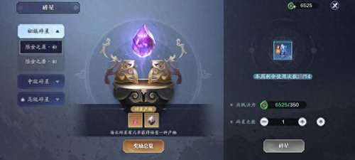 神侠伙伴搭配推荐阵容　神侠怎么选-第2张