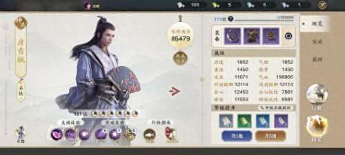 神侠伙伴搭配推荐阵容　神侠怎么选-第7张