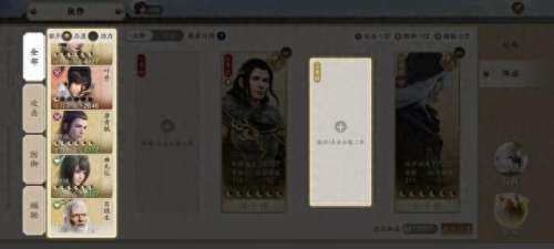 神侠伙伴搭配推荐阵容　神侠怎么选-第8张