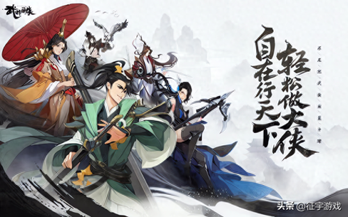 武林闲侠初期阵容搭配　武林闲侠目前最强阵容搭配-第1张