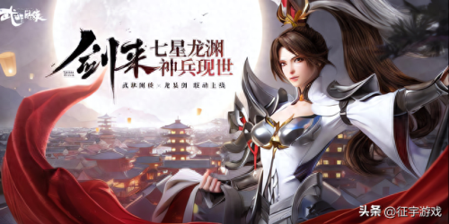 武林闲侠初期阵容搭配　武林闲侠目前最强阵容搭配-第2张