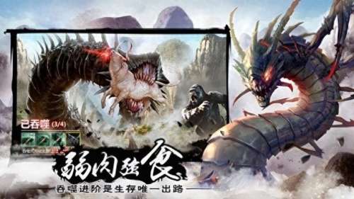 纯异兽阵容最强搭配　17资质以内最适合培养的异兽-第1张