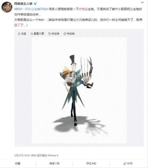 第五人格情侣阵容搭配　第五人格最强情侣组合-第1张