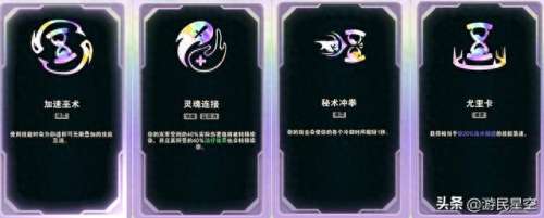 英雄联盟阵容出装搭配　英雄联盟五星组合出装-第11张
