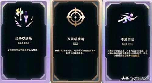 英雄联盟阵容出装搭配　英雄联盟五星组合出装-第21张