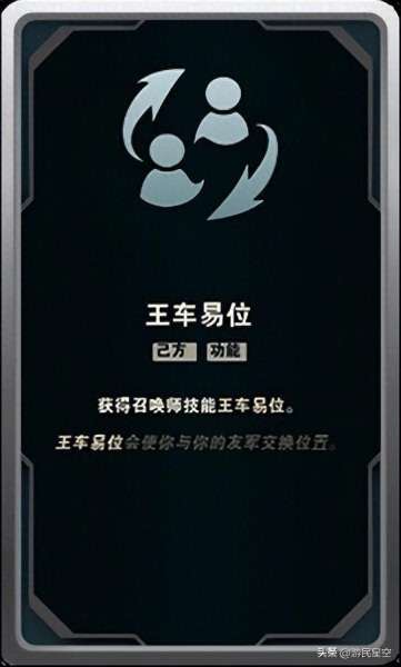 英雄联盟阵容出装搭配　英雄联盟五星组合出装-第23张