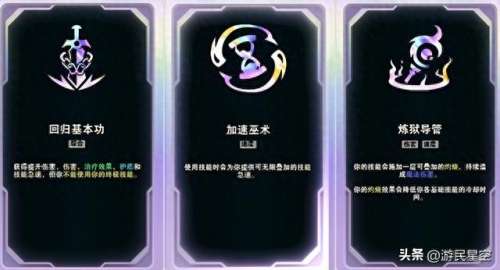英雄联盟阵容出装搭配　英雄联盟五星组合出装-第45张