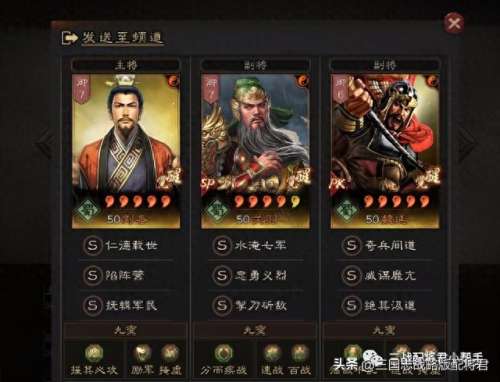 群阵营最强阵容搭配　新版本最强阵容-第3张
