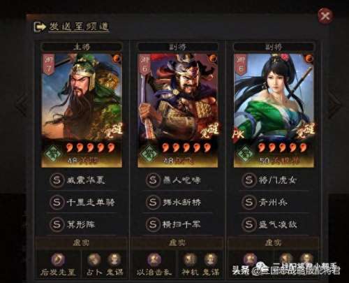群阵营最强阵容搭配　新版本最强阵容-第7张