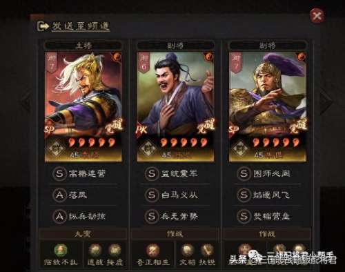 群阵营最强阵容搭配　新版本最强阵容-第8张