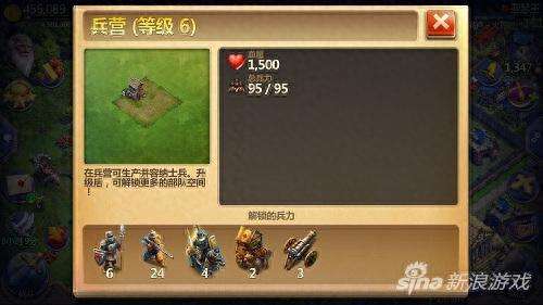 攻守战略手游推荐阵容搭配　攻守兼备游戏最强阵容-第5张