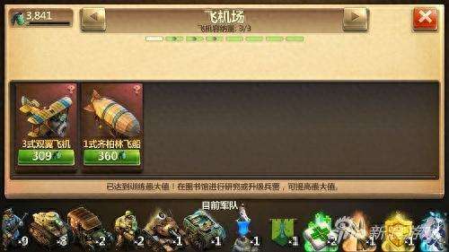 攻守战略手游推荐阵容搭配　攻守兼备游戏最强阵容-第6张