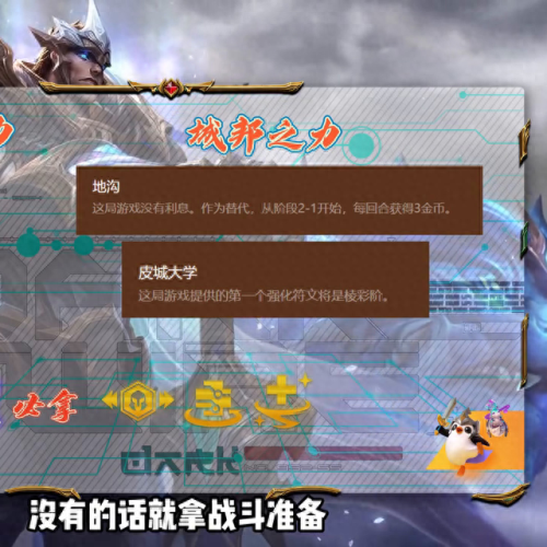 琴女剑魔阵容搭配推荐　六法剑魔阵容攻略-第2张