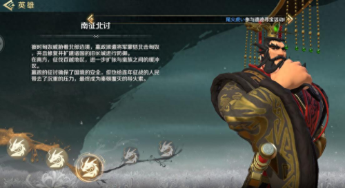 文明征服关羽阵容搭配图　文明征服关羽技能哪个最好-第5张