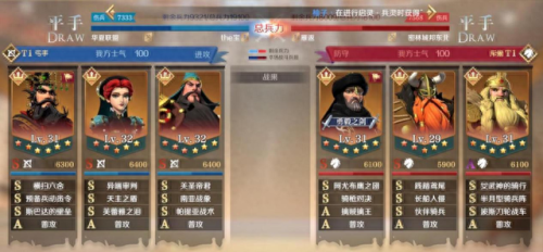 文明征服关羽阵容搭配图　文明征服关羽技能哪个最好-第6张